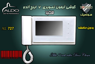 گوشی آیفون تصویری آلدو AL727 سفید