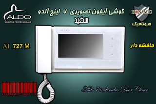 گوشی آیفون تصویری آلدو AL727 M حافظه دار سفید