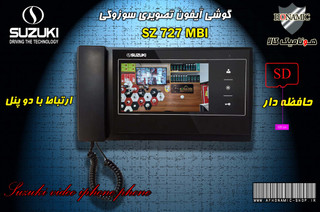 مانیتور آیفون تصویری دربازکن تصویری سوزوکی 7 اینچ حافظه دار مدل SZ 727MBI مشکی