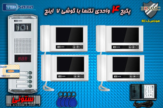 پکیج 4 واحدی آیفون تصویری دربازکن تصویری تکنما گوشی 7 اینچ D70 پنل کارتی ستونی