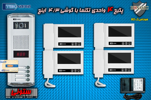 پکیج 4 واحدی آیفون تصویری دربازکن تصویری تکنما گوشی 4.3 اینچ D43 پنل ساده ستونی