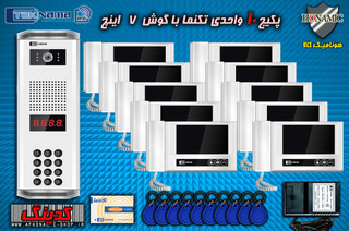 پکیج 10 واحدی آیفون تصویری دربازکن تصویری تکنما گوشی 7 اینچ D70 پنل کدینگ کارتی پسوردی