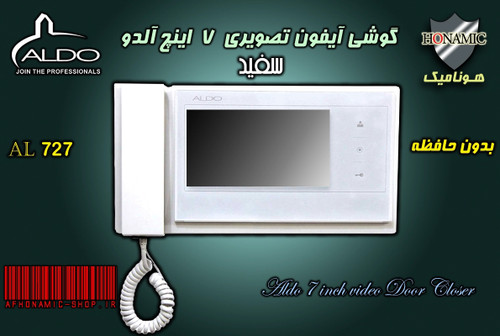 گوشی آیفون تصویری آلدو AL727 سفید