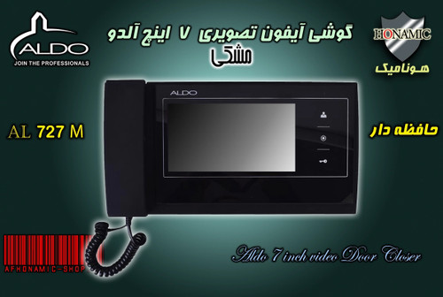 گوشی آیفون تصویری آلدو AL727 M حافظه دار مشکی