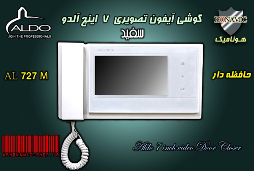 گوشی آیفون تصویری آلدو AL727 M حافظه دار سفید