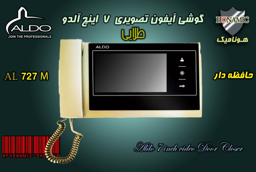 گوشی آیفون تصویری آلدو AL727 M حافظه دار طلایی