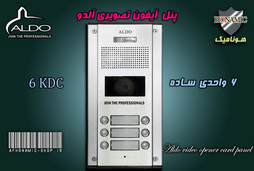 پنل 6 واحدی آیفون تصویری آلدو مدل KDC ساده