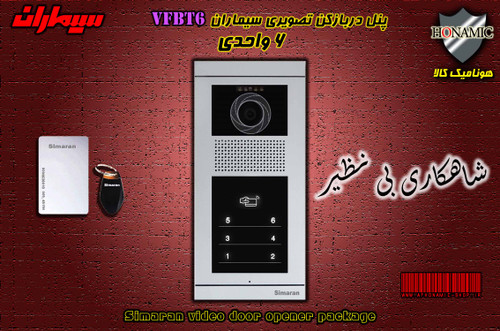 پنل 6 واحدی آیفون تصویری دربازکن تصویری سیماران کارتخوان مدل فرداد لمسی VFBT6