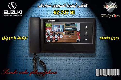 مانیتور آیفون تصویری دربازکن تصویری سوزوکی 7 اینچ مدل SZ 727Bi مشکی