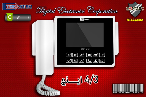 مانیتور آیفون تصویری دربازکن تصویری تکنما 4.3 اینچ مدل C43